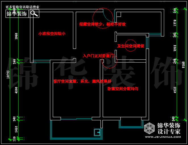 金泉泰來苑94平米 戶型